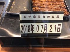 -君之狮子山·轻糖烘焙(开元Mini店)