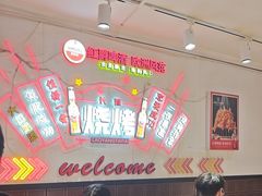 -老杨太太烧烤(文化广场店)