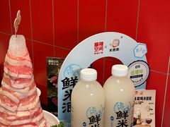 -麻辣空间·清油火锅(水井沟店)