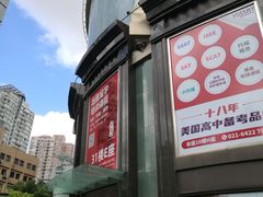 -飞洲国际广场