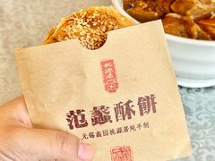 -桃源居(蠡园店)