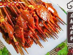 -成都市五味缘餐饮管理有限公司