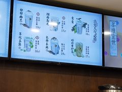 -茶理宜世(东方宝泰店)