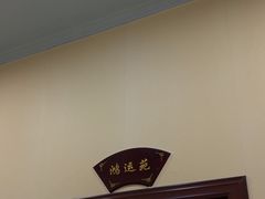 -五谷丰香饺子馆(总店)