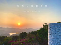 -高榜山景区