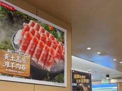 -海底捞火锅(旭辉MALL店)