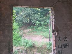-虞山风景区