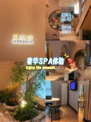 -贝黎诗SPA