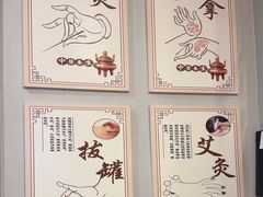 -同仁堂健康中医馆(新源南路店)