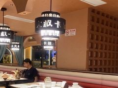 -清真·卡德尔大叔新疆主题餐厅(龙汇路店)