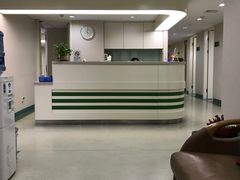 -北京港澳国际医务诊所(王府井大街店)