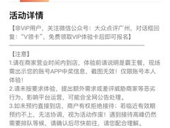 -乐凯撒披萨(正佳广场店)