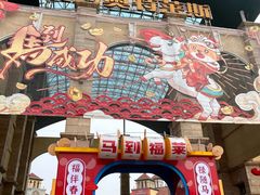 -长沙友阿奥特莱斯