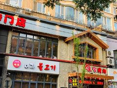 -味家烤肉烤鳗鱼牛排(西塔旗舰店)
