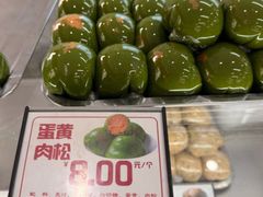 -许阿姨糕团店(南京总店)