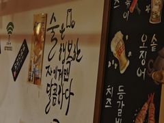 -恩你小木屋·烤肉韩式料理(嘉兴秀洲店)