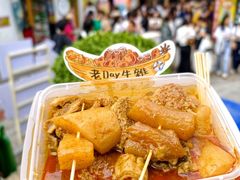 -老day牛杂(官也街总店)