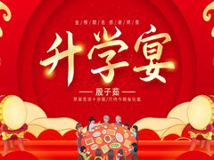 -天津自然博物馆
