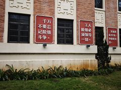 -观澜湖华谊冯小刚电影公社(百年记忆公社)