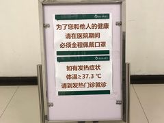 -北京协和医院(东单院区)