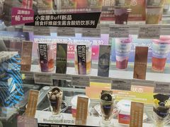 -Blueglass酸奶(华贸购物中心店)