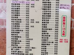 菜单-聪辉同安老美食饭店(大元路店)
