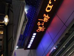 android_upload_pic-润泽园椰子鸡(汇一城店)