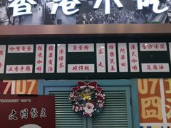 -乐汇城