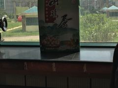 -山沟沟炒鸡(颐灏·海怡名都店)