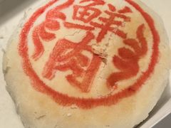 -真老大房(南京东路店)