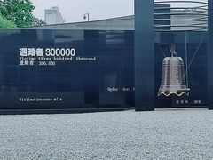 -侵华日军南京大屠杀遇难同胞纪念馆-停车场