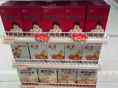 -百年义利(福长街店)