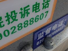 -半岛宠物医院24小时(白果林店)