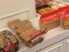 -味多美蛋糕(苏州街地铁店)