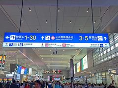 -星巴克(上海虹桥站2A检票口)