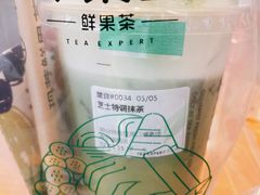 芝士特调抹茶-萃茶师(琅西店)