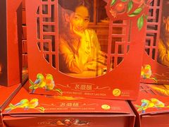 -三叔公
