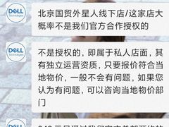 -ALIENWARE外星人(国贸商城旗舰店)