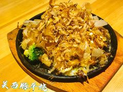 关西豚平烧（推荐）-隐月· 㐂和食屋(芝罘万达公馆店)
