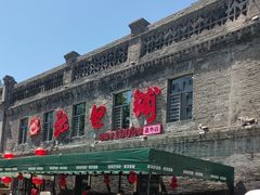 -张包铺(道外店)