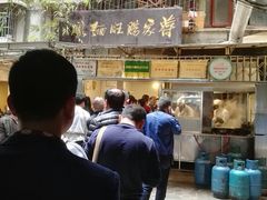 -蒋家肠旺面馆老店(合群路店)