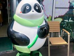 -熊猫邮局(少城店)