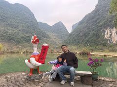 -靖西鹅泉风景区