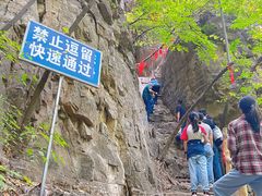 -孤山寨风景区