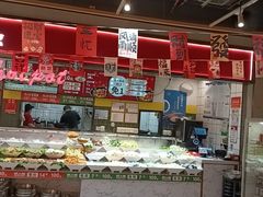 -醉人椒麻辣香锅(上地华联店)