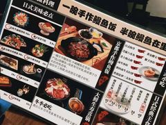-大鲜生·亚洲菜融合小食堂