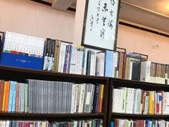 -三味书屋(复兴门内大街店)