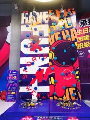 -Apfunll潮玩乐园*生日派对*企业团建(米房店)