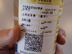 -星巴克(北京惠新东街店)