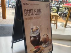 -萃茶师(琅西店)